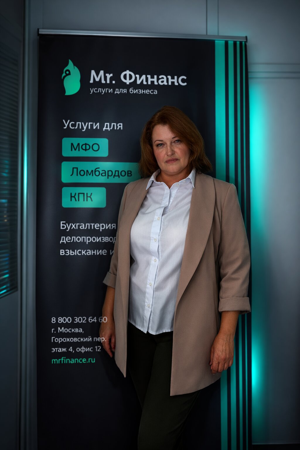 Как создать ломбард